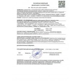 Средство от тараканов приманка КОМПЛЕКТ 6 шт. дисков-контейнеров, АБСОЛЮТ СУПЕР, АПС6 (16)