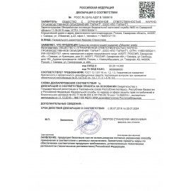 Ловушка клеевая для тараканов и муравьёв АБСОЛЮТ СУПЕР 3 шт., АСКЛ