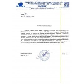 Ловушка клеевая для тараканов и муравьёв АБСОЛЮТ СУПЕР 3 шт., АСКЛ