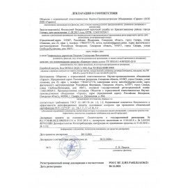Лента липкая от мух мухоловка, КОМПЛЕКТ 4 шт., КАРАКУРТ 2 шт. &quot;МЕДОВЫЙ&quot;, КЛЛк