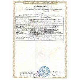 Ирригатор для полости рта REVYLINE RL 500, стационарный, емкость резервуара 0,6 л, 7 насадок, белый