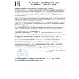 Ирригатор для полости рта REVYLINE RL 500, стационарный, емкость резервуара 0,6 л, 7 насадок, белый