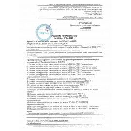 Ирригатор для полости рта B.WELL PRO-913, портативный, емкость резервуара 0,15 л, 1 насадка, бело-серый