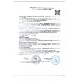 Кекс KOVIS &quot;Мини-маффины&quot; с кремом вареная сгущенка, 470 г, пакет, 6241