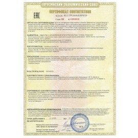 Источник бесперебойного питания CYBERPOWER BU850E, 850 VA (425 W), 4 евророзетки