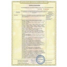 Источник бесперебойного питания CYBERPOWER BU850E, 850 VA (425 W), 4 евророзетки