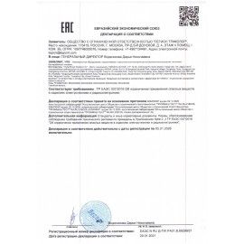 Источник бесперебойного питания CYBERPOWER BU850E, 850 VA (425 W), 4 евророзетки