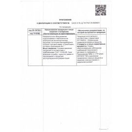 Источник бесперебойного питания CYBERPOWER BU850E, 850 VA (425 W), 4 евророзетки