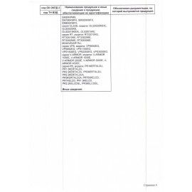 Источник бесперебойного питания CYBERPOWER BU850E, 850 VA (425 W), 4 евророзетки