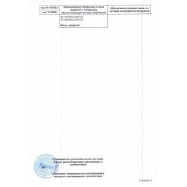 Источник бесперебойного питания CYBERPOWER BU850E, 850 VA (425 W), 4 евророзетки