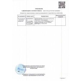 Источник бесперебойного питания CYBERPOWER BU850E, 850 VA (425 W), 4 евророзетки
