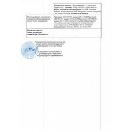 Источник бесперебойного питания CYBERPOWER BU850E, 850 VA (425 W), 4 евророзетки