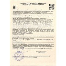 Рюкзак BRAUBERG STATES универсальный, карман-антивор, &quot;Jersey&quot;, бордовый, 46х31х14 см, 226347