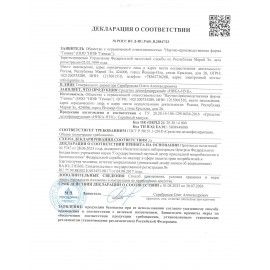Средство дезинфицирующее для СИП, 10 кг, НИКА-НУК, 15% надуксусной кислоты