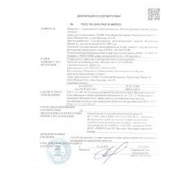 Мыло жидкое дезинфицирующее 5 л, НИКА &quot;Атлантис&quot;, с антисептическим эффектом