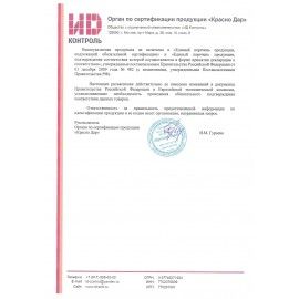 Шапочка-берет белая, КОМПЛЕКТ 100 шт., спанбонд 14 г/м2, KLEVER