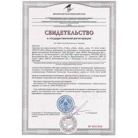 Средство для мытья посуды 5 кг, GRASS VELLY &quot;Лимон&quot;, концентрат, 125428