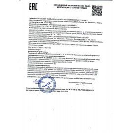 Табурет РС01-03, серебристый каркас, песочный кожзам, РС.01/03-523-05