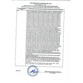 Табурет РС01-03, серебристый каркас, песочный кожзам, РС.01/03-523-05