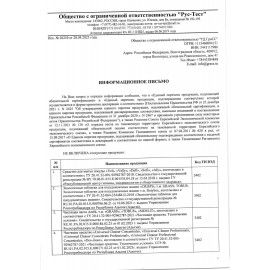 Средство для мытья стекол и зеркал 600 мл, GRASS CLEAN GLASS &quot;Голубая лагуна&quot;, 125247