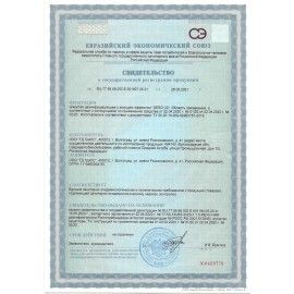 Средство моющее c дезинфицирующим эффектом 5 кг, GRASS DESO C2, ЧАС, концентрат, 550066