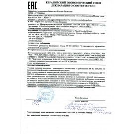 Гель для душа 250 мл, PALMOLIVE АРОМА НАСТРОЕНИЕ &quot;Твой массаж&quot;, 8693495047388