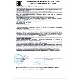 Мыло жидкое с антибактериальным эффектом 300 мл PALMOLIVE &quot;Нейтрализатор запаха&quot;, дозатор, 8714789338422