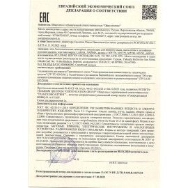 Дозатор для жидкого мыла LAIMA PROFESSIONAL ORIGINAL, НАЛИВНОЙ, СЕНСОРНЫЙ, 1 л, белый, ABS-пластик, 605778