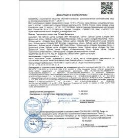 Зубная щетка НАБОР (1+1) COLGATE &quot;Массажер&quot;, средней жесткости, FCN20845