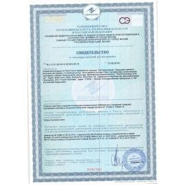 Освежитель воздуха автоматический со сменным баллоном 250 мл, AIRWICK Pure, &quot;Цветущая сакура&quot;