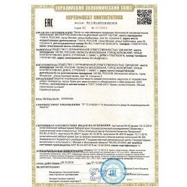 Крем защитный, 100 мл, CKC PROFLINE 5 шт. от обморожения, обветривания, неблагоприятных погодных условий