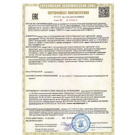 Крем регенерирующий, 100 мл, CKC PROFLINE 6 шт., питание, восстановление после воздействия химических веществ