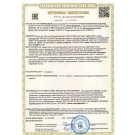 Крем защитный, 100 мл, CKC PROFLINE 6 шт. универсальный от водорастворимых и водонерастворимых загрязнений