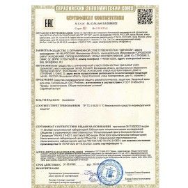 Крем защитный, 100 мл, СКС PROFLINE 6 шт., силиконовый, от вредных воздействий внешних факторов