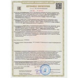 Крем защитный, 100 мл, CKC PROFLINE 4 шт., от УФ-излучения диапазонов А,В,С, универсальный