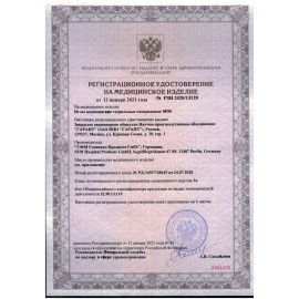Иглы для мезотерапии и микроинъекций одноразовые SFM 0,23 х 4 - 32G, КОМПЛЕКТ 50 шт.