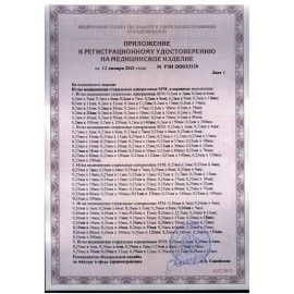 Иглы для мезотерапии и микроинъекций одноразовые SFM 0,23 х 4 - 32G, КОМПЛЕКТ 50 шт.