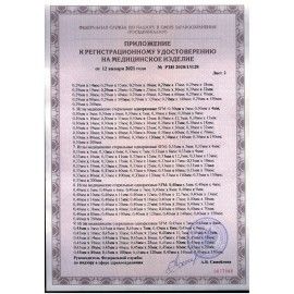 Иглы для мезотерапии и микроинъекций одноразовые SFM 0,23 х 4 - 32G, КОМПЛЕКТ 50 шт.