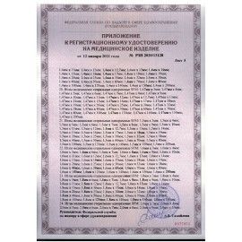Иглы для мезотерапии и микроинъекций одноразовые SFM 0,23 х 4 - 32G, КОМПЛЕКТ 50 шт.