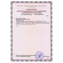 Иглы инъекционные одноразовые SFM 0,60 х 25 - 23G, КОМПЛЕКТ 100 шт.