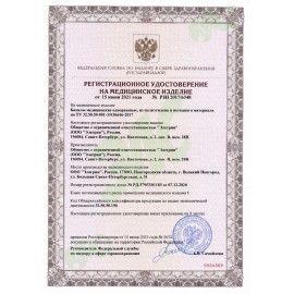 Бахилы двойные КОМПЛЕКТ 1000 штук (500 пар) СУПЕР ЭКСТРА евроблок, размер 39х14 см, 46 мкм, 5 г, ELEGREEN