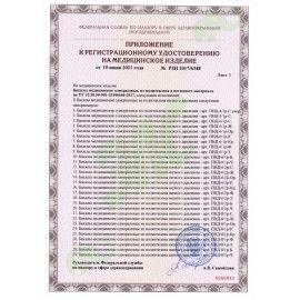 Бахилы двойные КОМПЛЕКТ 1000 штук (500 пар) СУПЕР ЭКСТРА евроблок, размер 39х14 см, 46 мкм, 5 г, ELEGREEN