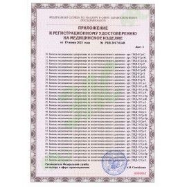Бахилы двойные КОМПЛЕКТ 1000 штук (500 пар) СУПЕР ЭКСТРА евроблок, размер 39х14 см, 46 мкм, 5 г, ELEGREEN