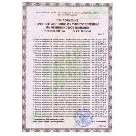 Бахилы двойные КОМПЛЕКТ 1000 штук (500 пар) СУПЕР ЭКСТРА евроблок, размер 39х14 см, 46 мкм, 5 г, ELEGREEN