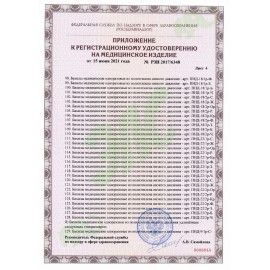 Бахилы двойные КОМПЛЕКТ 1000 штук (500 пар) СУПЕР ЭКСТРА евроблок, размер 39х14 см, 46 мкм, 5 г, ELEGREEN