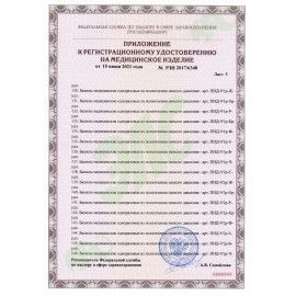 Бахилы двойные КОМПЛЕКТ 1000 штук (500 пар) СУПЕР ЭКСТРА евроблок, размер 39х14 см, 46 мкм, 5 г, ELEGREEN