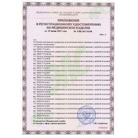 Бахилы двойные КОМПЛЕКТ 1000 штук (500 пар) СУПЕР ЭКСТРА евроблок, размер 39х14 см, 46 мкм, 5 г, ELEGREEN