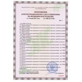 Бахилы двойные КОМПЛЕКТ 1000 штук (500 пар) СУПЕР ЭКСТРА евроблок, размер 39х14 см, 46 мкм, 5 г, ELEGREEN