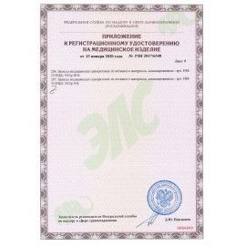 Бахилы двойные КОМПЛЕКТ 1000 штук (500 пар) СУПЕР ЭКСТРА евроблок, размер 39х14 см, 46 мкм, 5 г, ELEGREEN