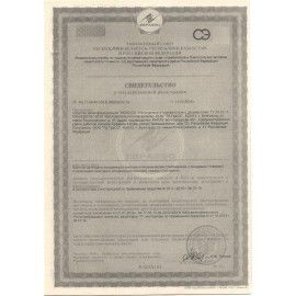 Средство дезинфицирующее для СИП, 20 л, GRASS DESO C4, 15% надуксусной кислоты, 550026